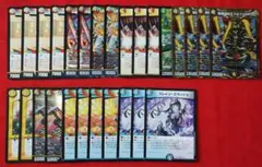 5cザーディクリカ パーツ