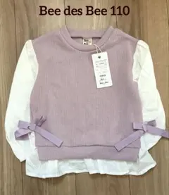 ビーデスビー Bee des Bee リボン　レイヤード風　カットソー　長袖
