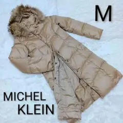 【値下げ】ミッシェルクラン 3way ダウンコート ファー フード ロング M