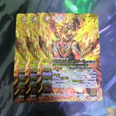 ヴァンガード 磁力怪獣 マグニデス RRR 4枚 竜魂鳴導 - メルカリ