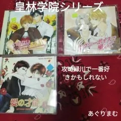 ミコリーヌ様 リクエスト 4点 まとめ商品