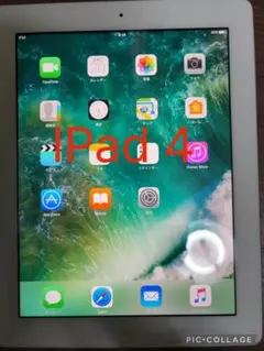 iPad 4 apple タブレット 本体