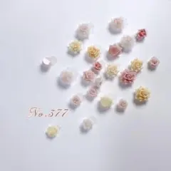 ネイルパーツ　ローズ　薔薇　アイボリー　春　ミックス　デコ20p