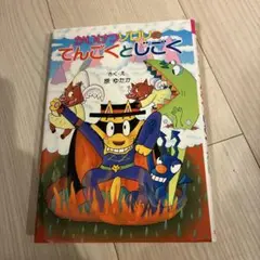 Item thumbnail for item 263f9fb1-37b0-461d-8173-ac338cf44f25