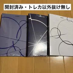 ATEEZ GOLDEN HOUR : Part.4 開封済み 3形態セット