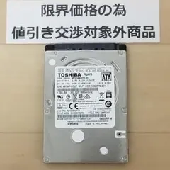 使用時間2598時間 正常確認済み HDD1000GB 2.5インチ(B1521