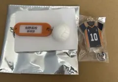 ハイキュー 烏野高校 鍵チャームキーホルダー ユニフォームキーホルダー