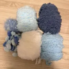 ファンシーヤーン 毛糸 묶음 판매 ブルー系