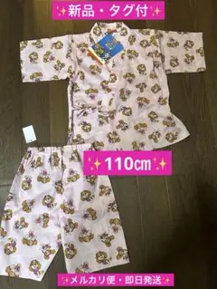 ★新品・タグ付★パウパトロール 甚平 110cm パウパト　スカイ　お祭り