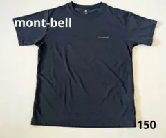 モンベル　ネイビー Tシャツ 150