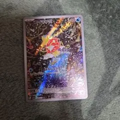 2026年最新】ポケモンカード トリプレットビート コイキング arの人気
