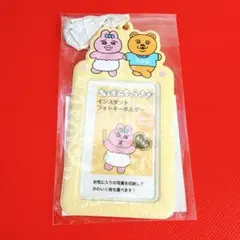 おぱんちゅうさぎインスタントフォトキーホルダー