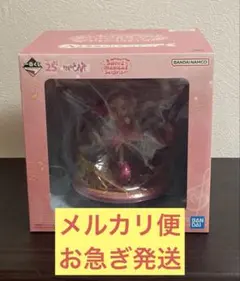 【即購入OK】◾︎匿名配送◾︎おジャ魔女どれみ 一番くじ 春風どれみ フィギュア