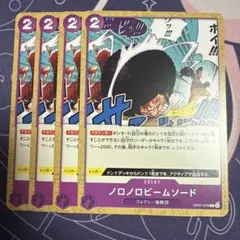 Vega様 リクエスト 2点 まとめ商品