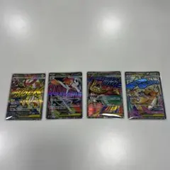 ポケモンカード メガドリームex MA5枚セットまとめ売り - メルカリ