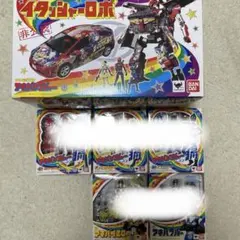 2026年最新】イタッシャーロボの人気アイテム - メルカリ