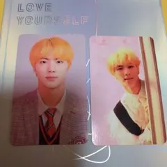 BTS 公式　ジン　JIN LOVEYOURSELF トレカ　２枚セット