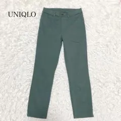 s2832【ユニクロ】スキニー パンツ ストレッチ カジュアル グリーン系