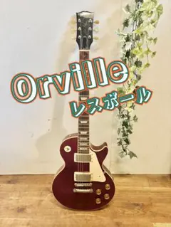 2026年最新】orville レスポールの人気アイテム - メルカリ