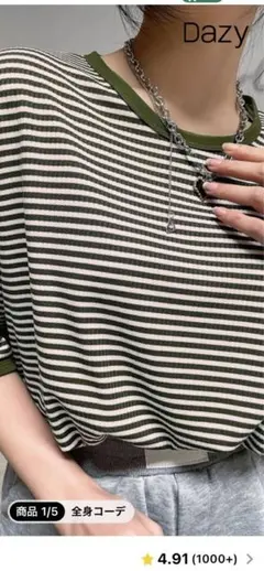 SHEIN   グリーン   ボーダー   L  緑   ゆるT