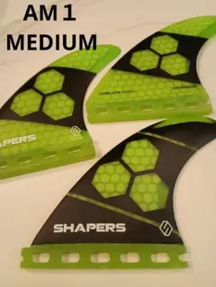 SHAPERS FINS AM1 CORE-LITE サーフボードフィン