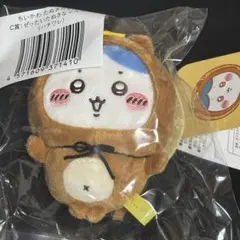 ちいかわ たぬきだもんくじ C賞 ハチワレのサムネイル
