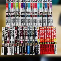 【バウンサー ・OUTセット 】みずたまこと 井口達也＋QP