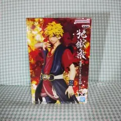非売品　未開封品　地獄楽　DXF　亜左　弓兵衛　フィギュア