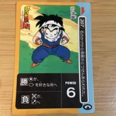 Item thumbnail for item f806b469-e9e6-41e7-b36c-53713b476c6e