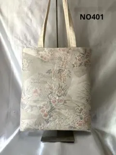 帯　リメイク　トートバッグ　一点物