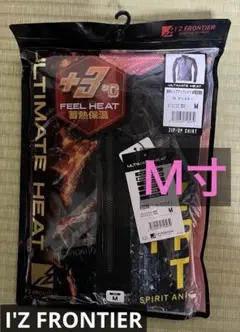 アイズフロンティア 9206裏アルミジップ発熱シャツインナー Ｍ寸グリスター