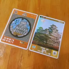 ロゲットカード エンタメカード