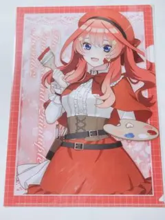 中野五月 クリアファイル