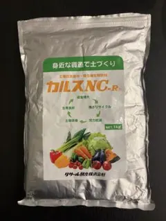 カルスNC-R 土壌改良資材 複合微生物資材のサムネイル