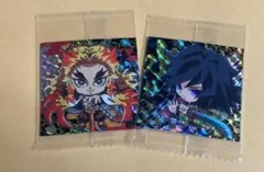 鬼滅の刃 煉獄杏寿郎　冨岡義勇　ウエハース　ステッカー3-06 4-15 ★★★