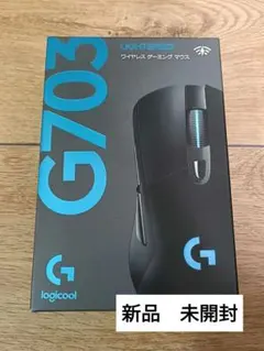 Logitech G703 ワイヤレスゲーミングマウス