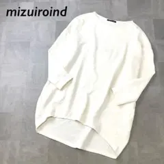 mizuiroind プルオーバー チュニック 長袖のサムネイル
