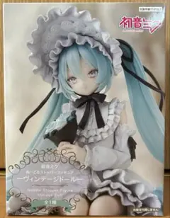 初音ミク ヴィンテージドール ぬーどるストッパーフィギュア ②