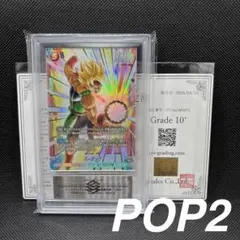 PSA10】ユニオンアリーナ アルフェン SRパラレル星3 - メルカリ