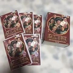 リバーサルオーケストラ DVD 全巻セット 田中圭 門脇麦 坂東龍太