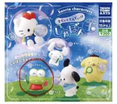 きらっととんでいけしゃぼん玉（けろっぴー）