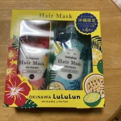 lululun 沖縄限定 ヘアマスク
