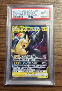 2026年最新】プクリンGX SML 032/051の人気アイテム - メルカリ