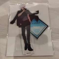 五条悟 　呪術廻戦展　アクスタ