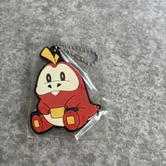 ポケットモンスター ポケモン ラバーマスコット キーホルダー ホゲータ