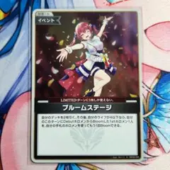 Item thumbnail for item af5c1af7-cb55-4c7e-b9b0-72ecdb2d2859