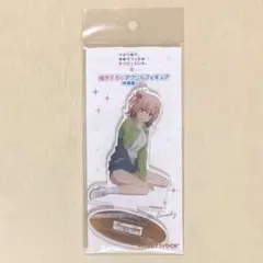 Item thumbnail for item 53308645-85e9-4cc2-a337-41f5b3a6b209