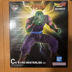 一番くじ　ドラゴンボール　スペクタクルバトル　C賞ピッコロ　masterliseのサムネイル