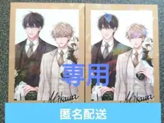 ふもふもふー様 リクエスト 3点 まとめ商品