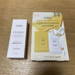 新品未使用d'Alba UV Essence Waterful+ 50ml